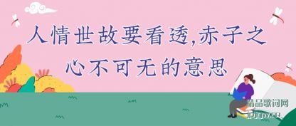 ǳ����������Ҫ��͸,����֮�Ĳ����޵���˼