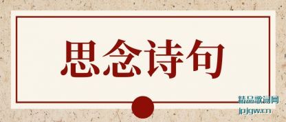 ˵˵˼��ʫ��