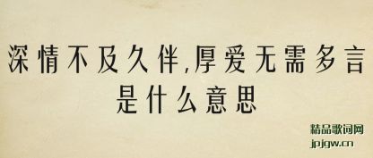 ˵˵���鲻���ð�,�����������ʲô��˼