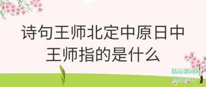 ڹ��ʫ����ʦ������ԭ������ʦָ����ʲô