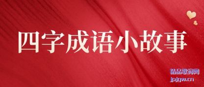 ��˵���ֳ���С����