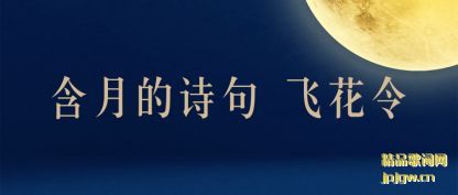 �˽⺬�µ�ʫ�� �ɻ���