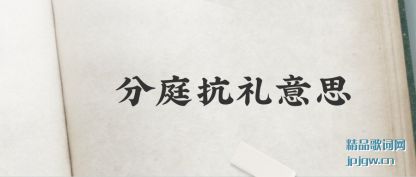 ������ͥ������˼