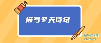 ڹ����д����ʫ��