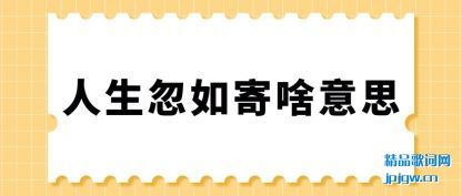 �������������ɶ��˼