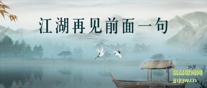 ���⽭���ټ�ǰ��һ��