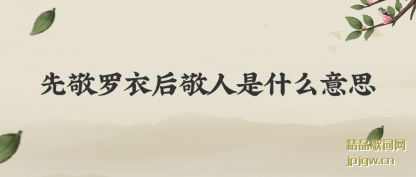 ̸̸�Ⱦ����º�����ʲô��˼