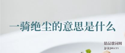 ����һ���������˼��ʲô