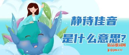 ��󾲴�������ʲô��˼?