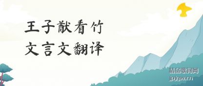 ������ȫ֮�ٲ���֮������˼