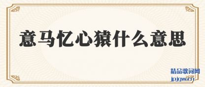 ������������Գʲô��˼