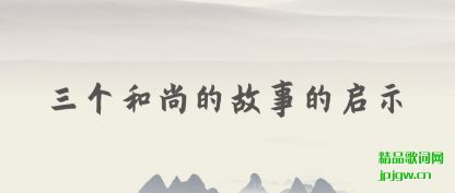 �����������еĹ��µ���ʾ