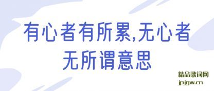 ����������������,����������ν��˼