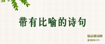 ���Ĵ��б�����ʫ��