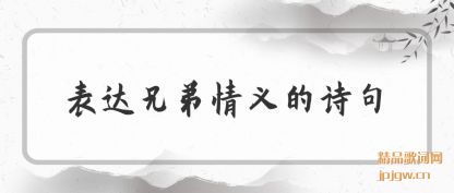 ��˵�����ֵ������ʫ��