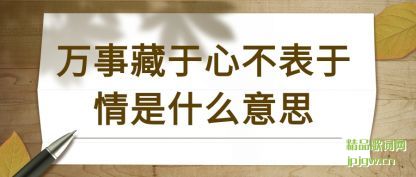 ������²����Ĳ���������ʲô��˼