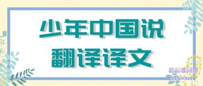 ���������й�˵��������