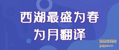 ����������ʢΪ��Ϊ�·���