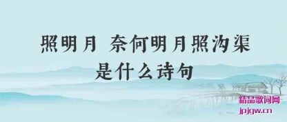 ˵�������� �κ������չ�����ʲôʫ��