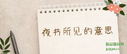 ����ҹ����������˼