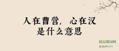 ������ڲ�Ӫ,���ں���ʲô��˼