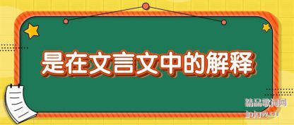 ̸�������������еĽ���