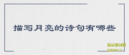 �����д������ʫ������Щ