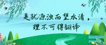 ��˵����Դ�Ƕ���ˮ��,�����ɵ÷���