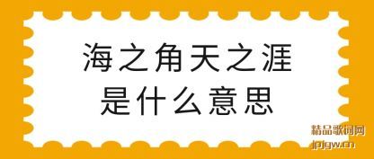 ������֮����֮����ʲô��˼