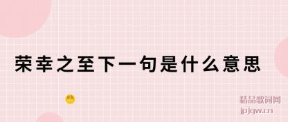 ��������֮����һ����ʲô��˼