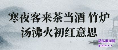 �����ҹ�����赱�� ��¯���л������˼