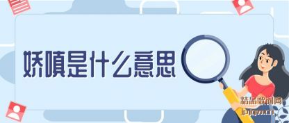 ̸̸������ʲô��˼