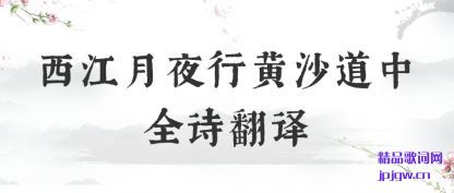 ˵˵������ҹ�л�ɳ����ȫʫ����