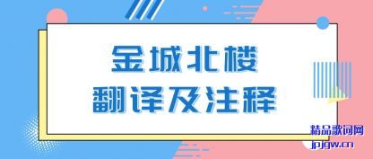 ֪����Ǳ�¥���뼰ע��