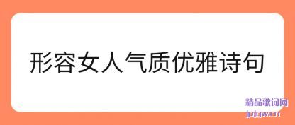 ��������Ů����������ʫ��