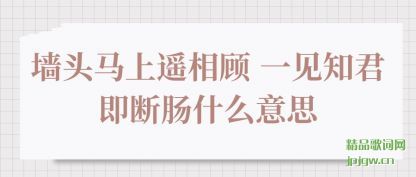 ����ǽͷ����ң��� һ��֪�����ϳ�ʲô��˼