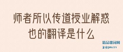 ����ʦ�����Դ�����ҵ���Ҳ�ķ�����ʲô