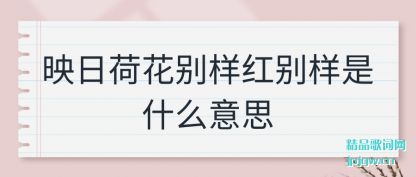 ����ӳ�պɻ������������ʲô��˼