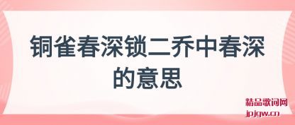 ����ͭȸ�����������д������˼