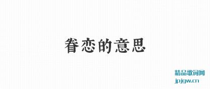 �ܽ��������˼