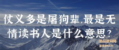 �����������������,���������������ʲô��˼?