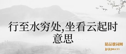 ̸̸����ˮ�,��������ʱ��˼