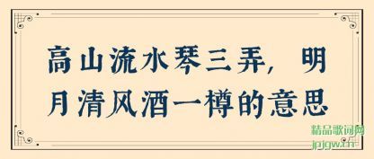 ���ĸ�ɽ��ˮ����Ū,��������һ�׵���˼