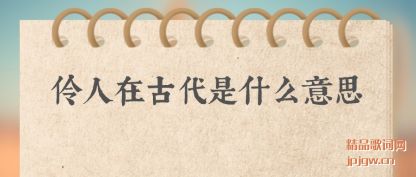 ���������ڹŴ���ʲô��˼