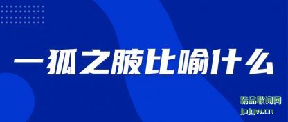 ���һ��֮Ҹ����ʲô