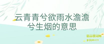 ֪��������������ˮ�������̵���˼