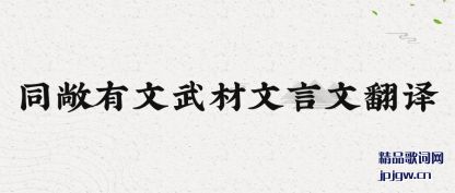 �ܽ�ͬ��������������ķ���