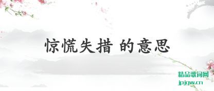 ��𾪻�ʧ�� ����˼