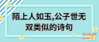 ����İ��������,��������˫���Ƶ�ʫ��