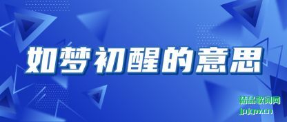 �������γ��ѵ���˼